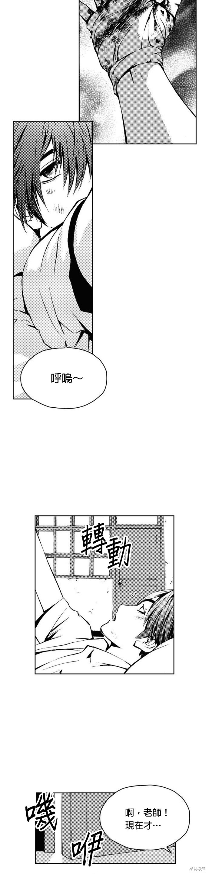 第 36 页