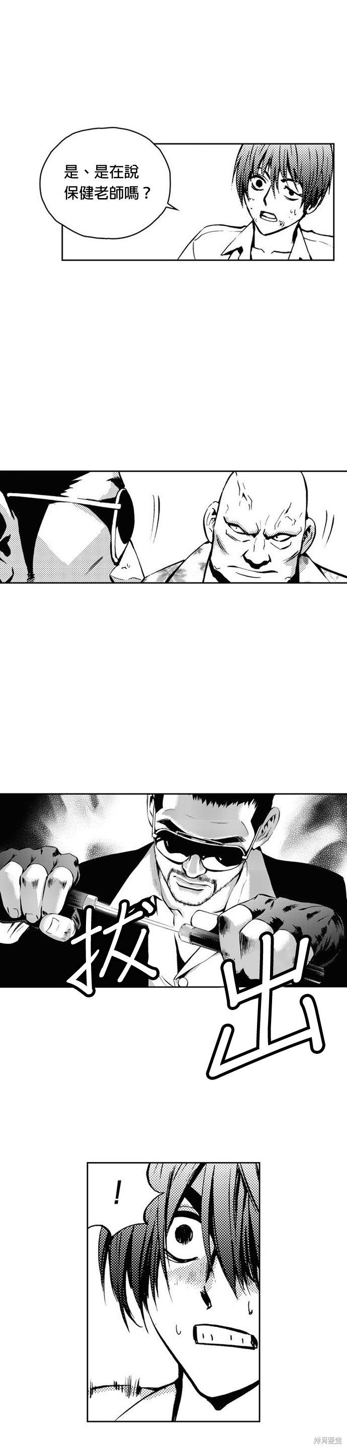 第 38 页