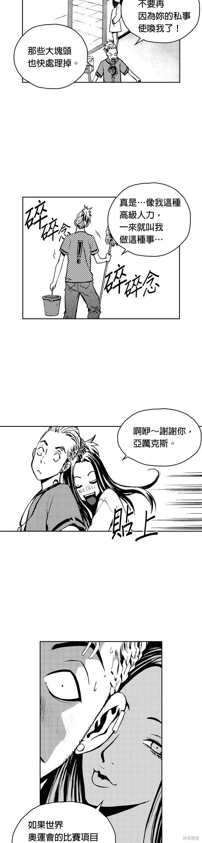 第 34 页