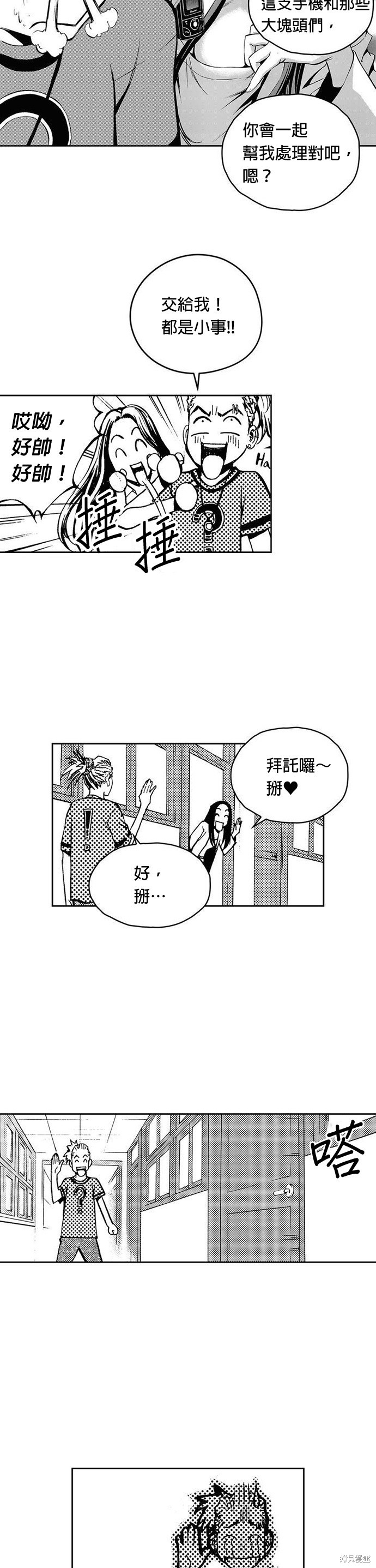 第 36 页