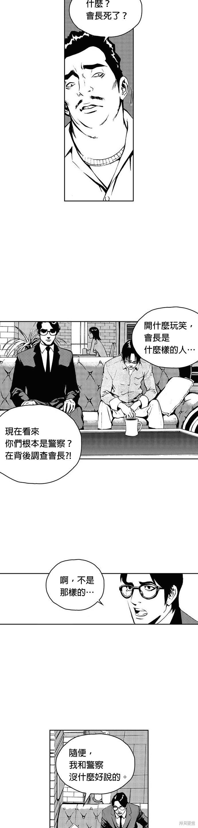 第 38 页