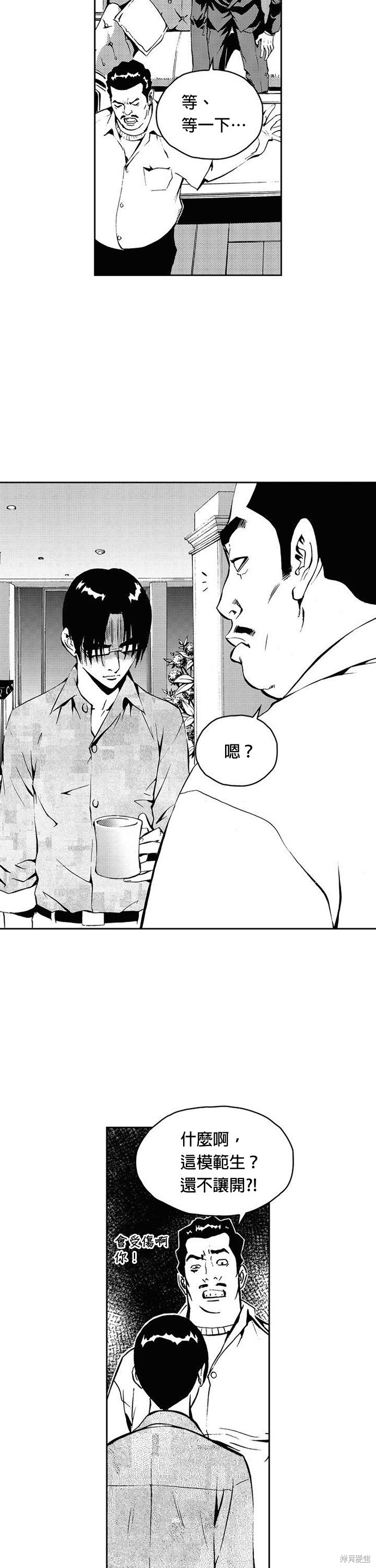 第 39 页