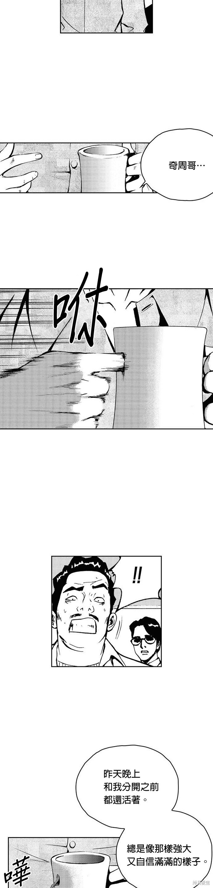 第 40 页