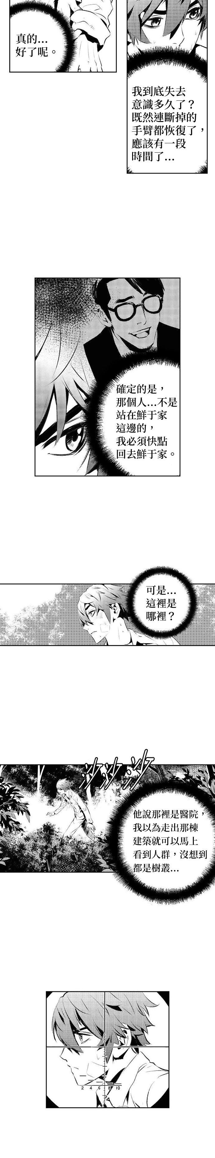 第 22 页