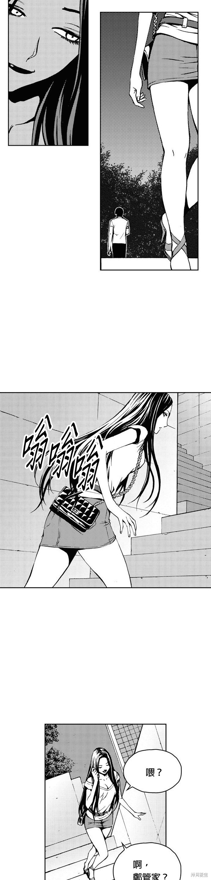 第 24 页