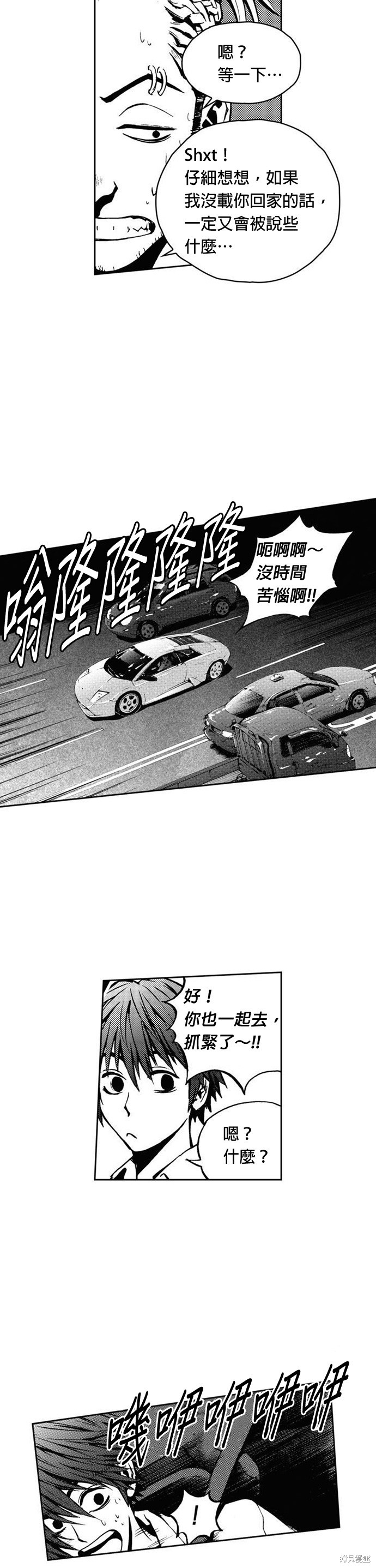 第 29 页