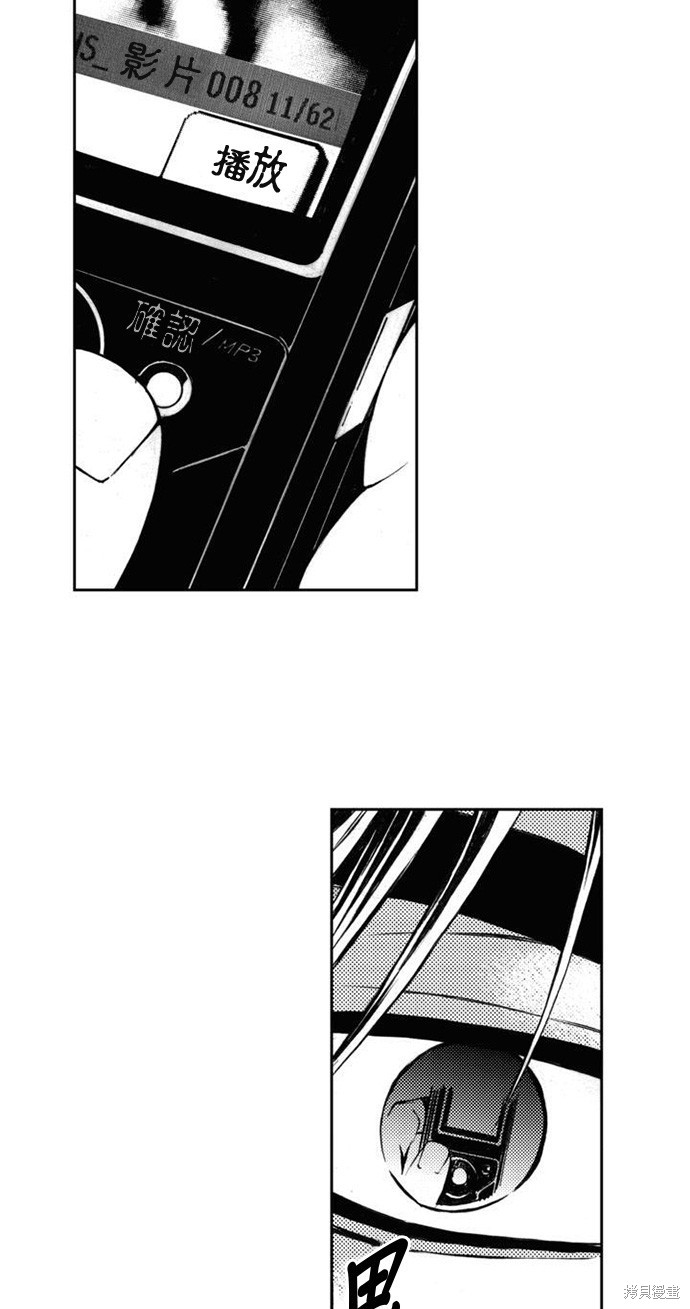 第 37 页