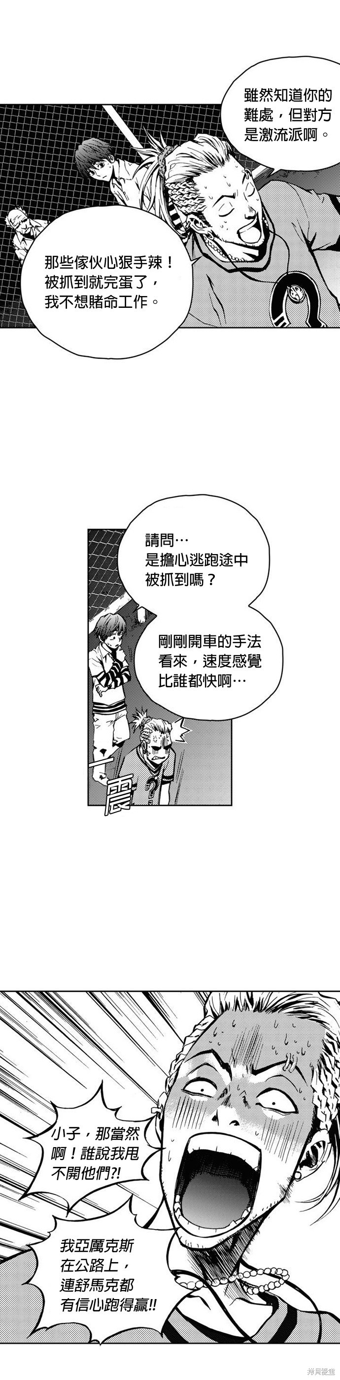 第 21 页