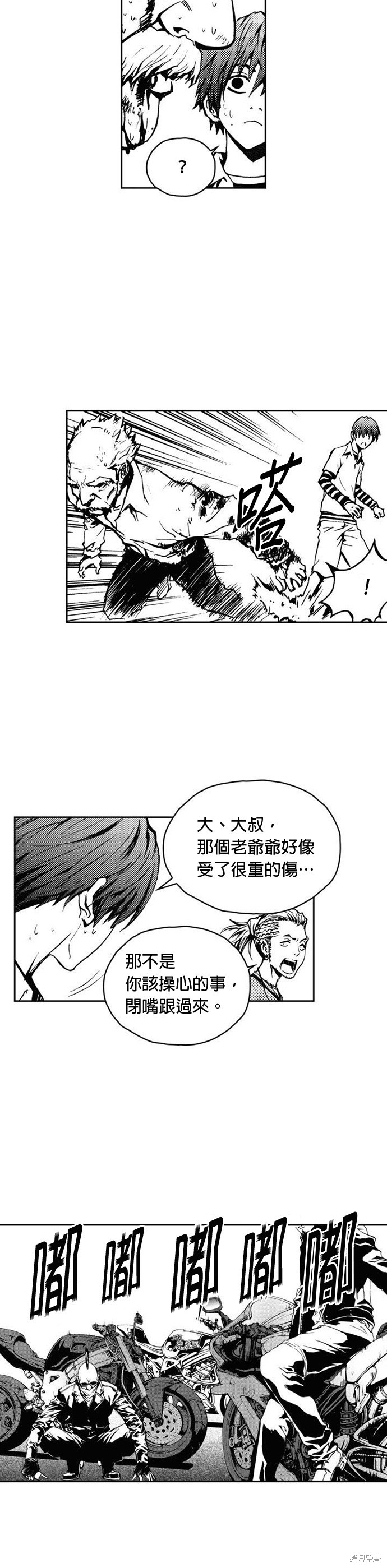 第 23 页