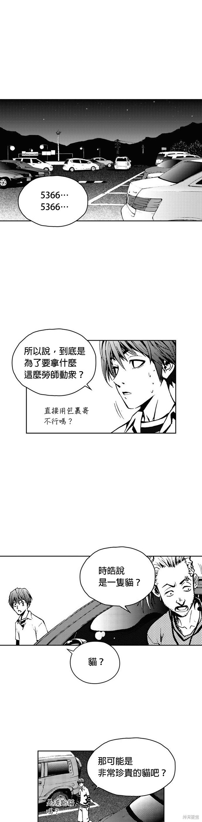 第 25 页