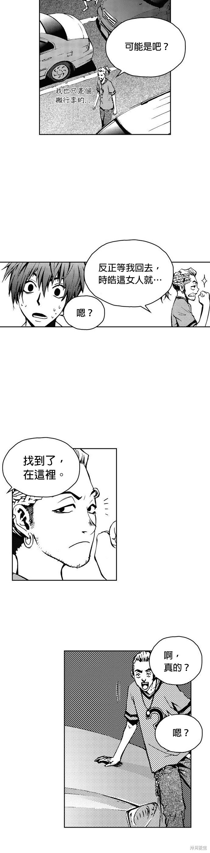第 26 页