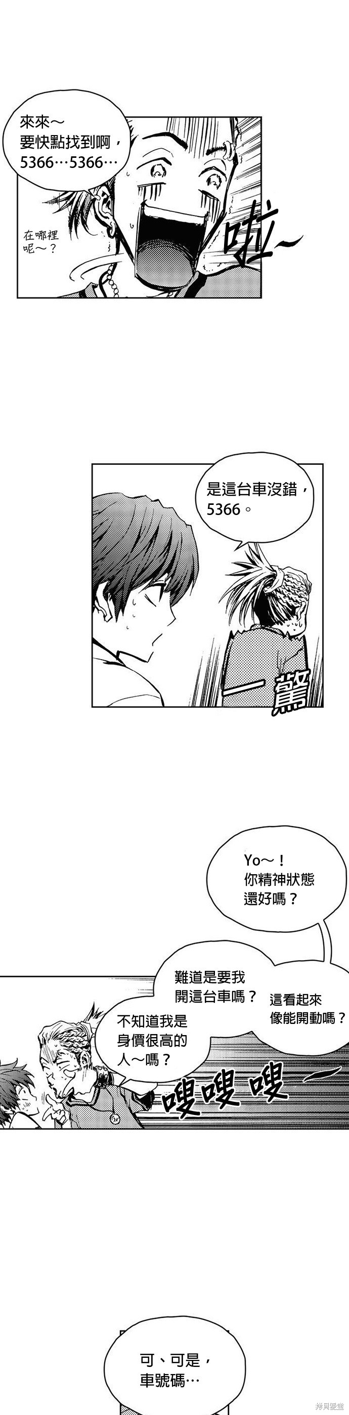 第 28 页