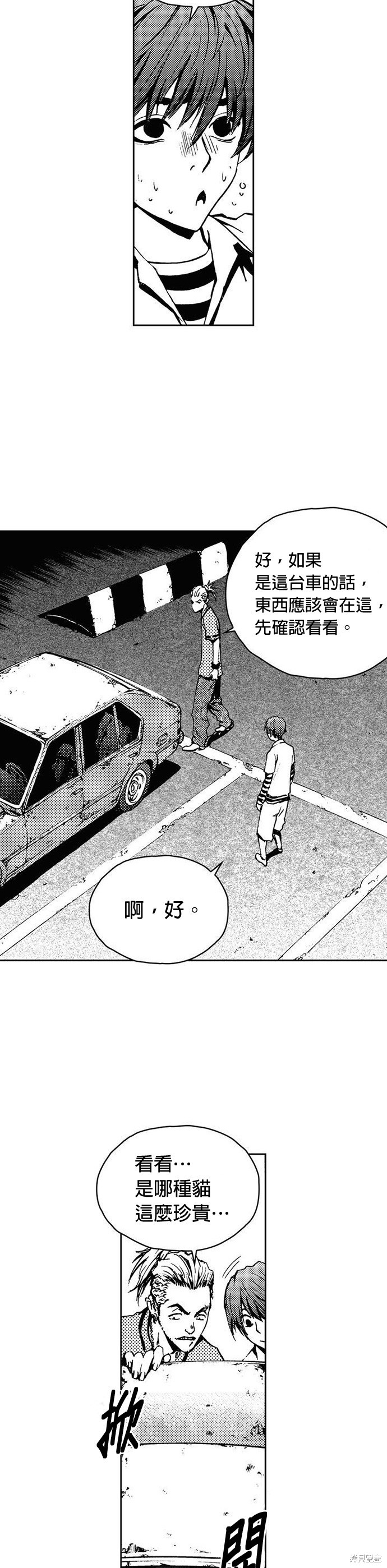 第 29 页