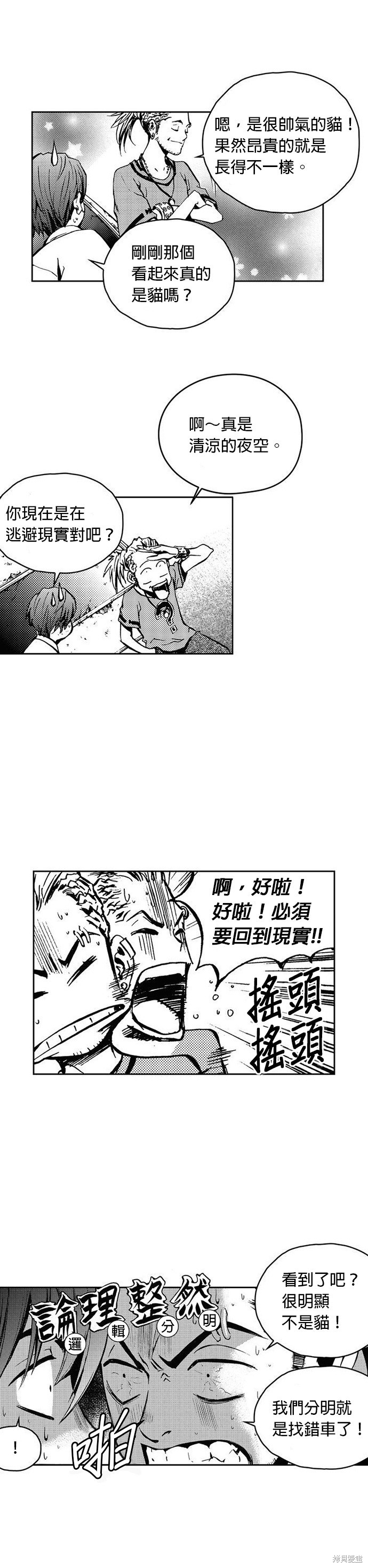 第 31 页