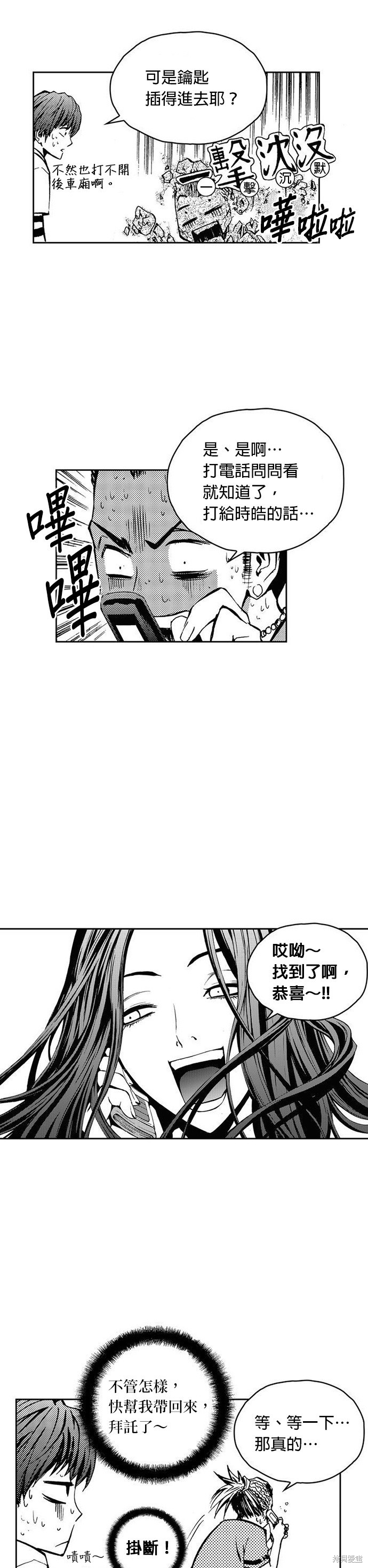 第 32 页