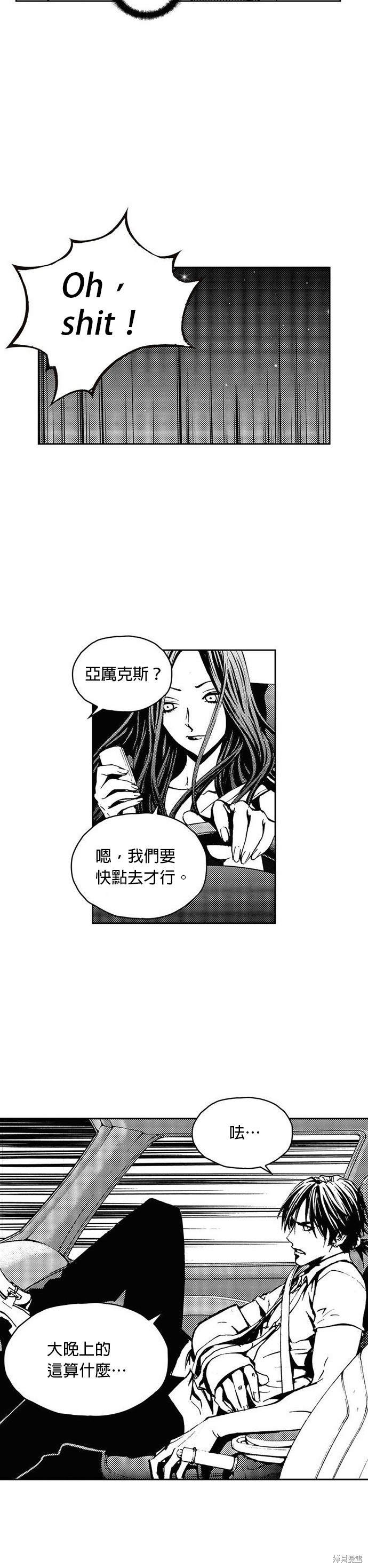 第 33 页