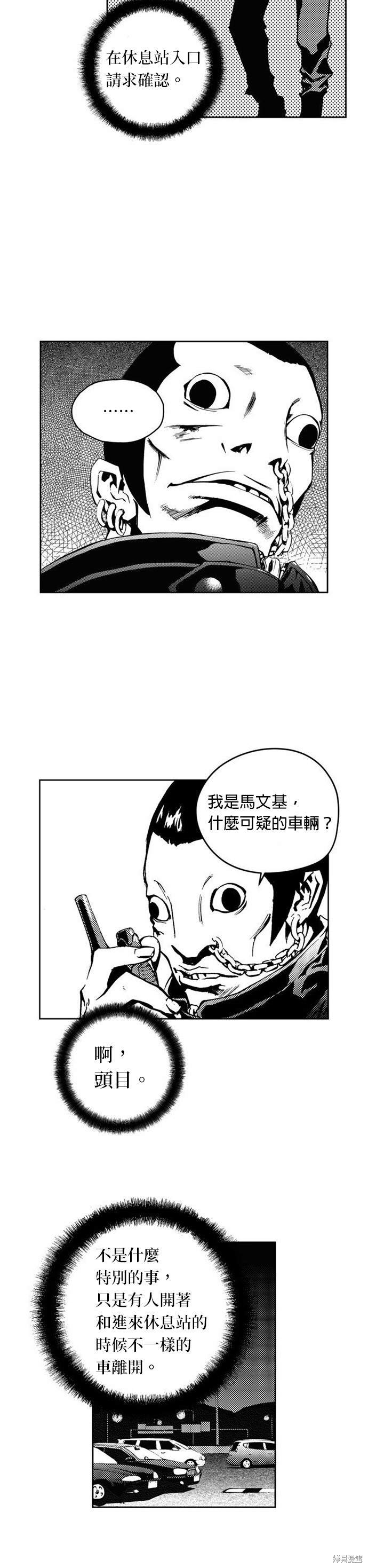 第 36 页