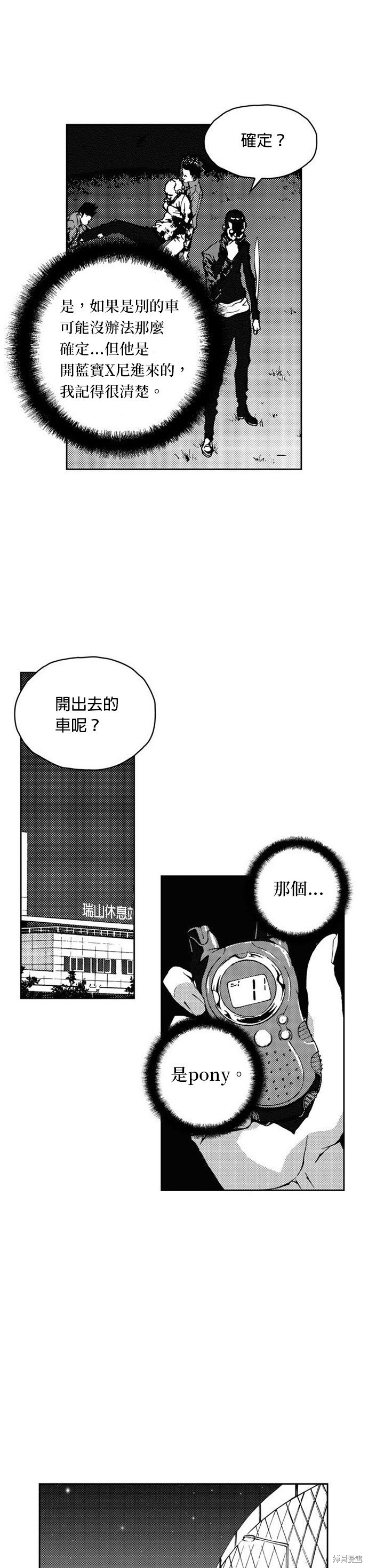 第 37 页