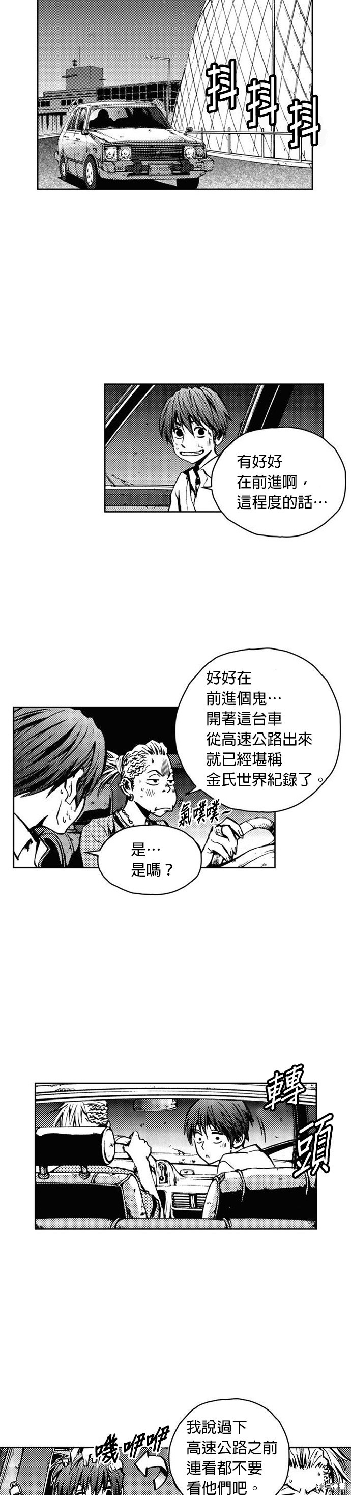 第 38 页