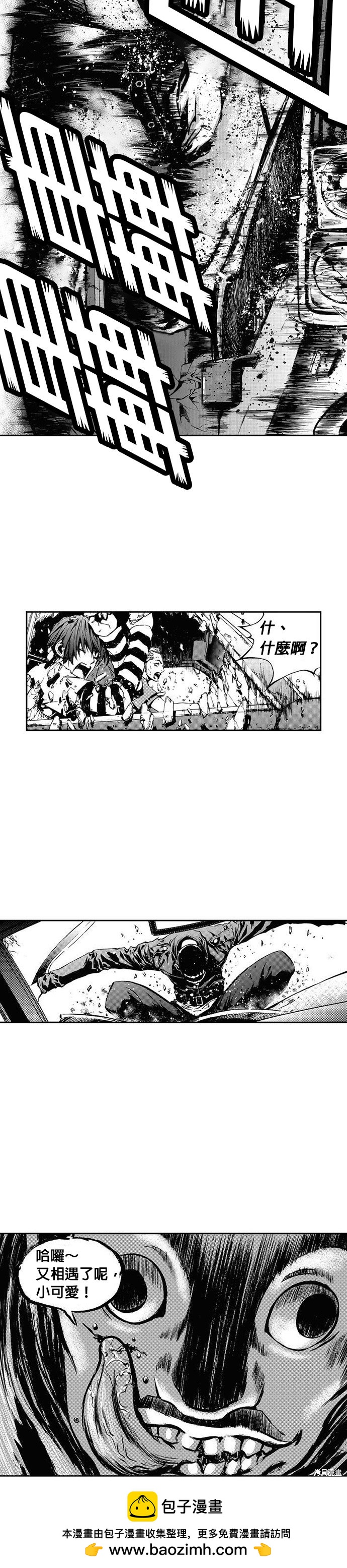 第 40 页