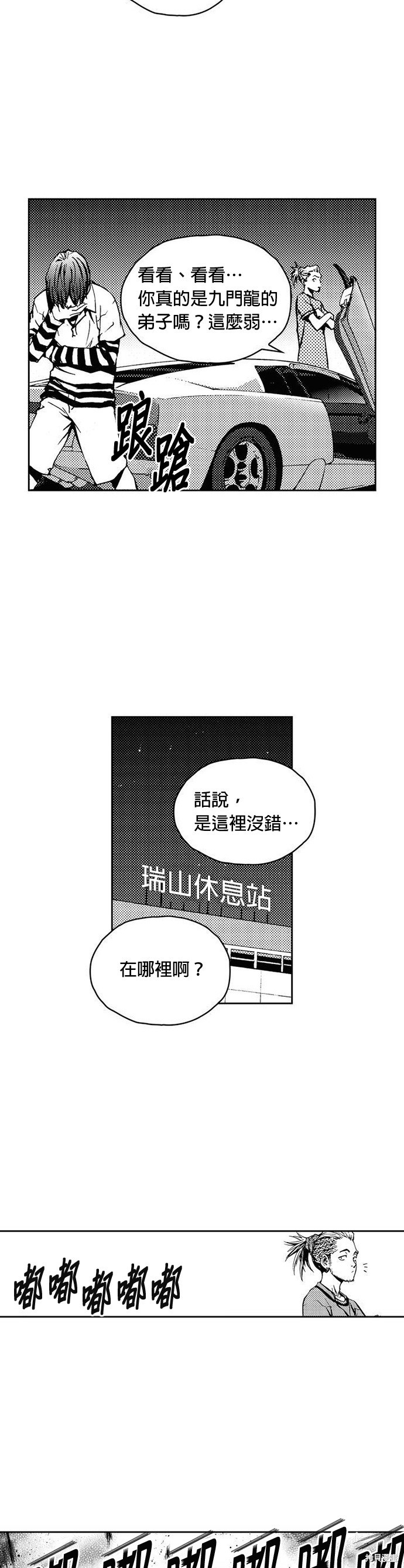第 6 页