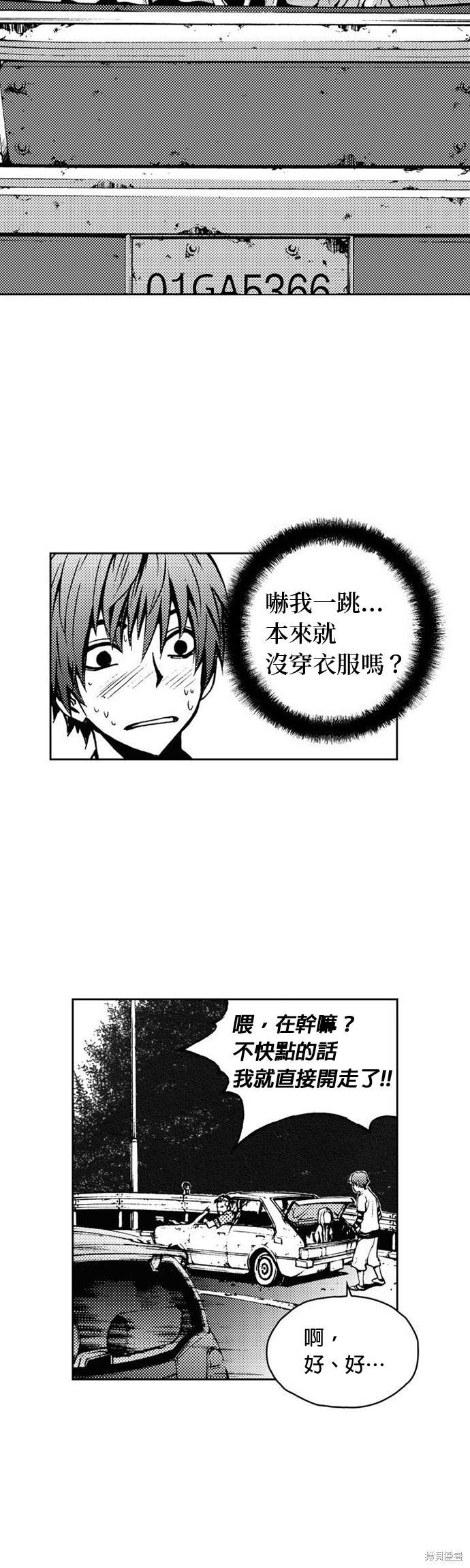 第 12 页
