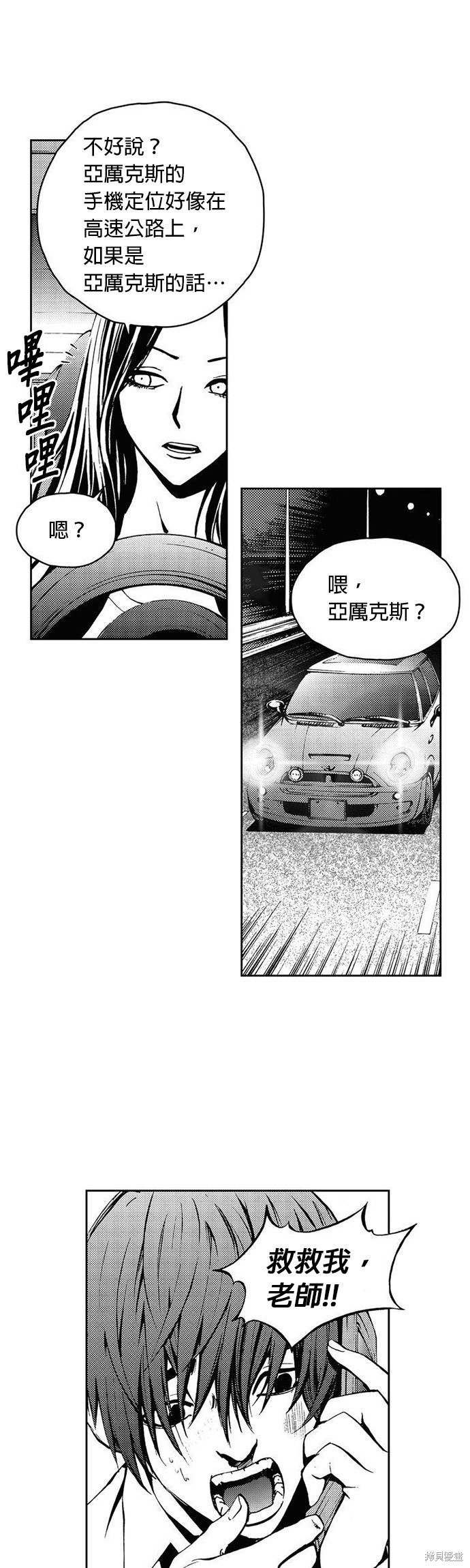 第 21 页