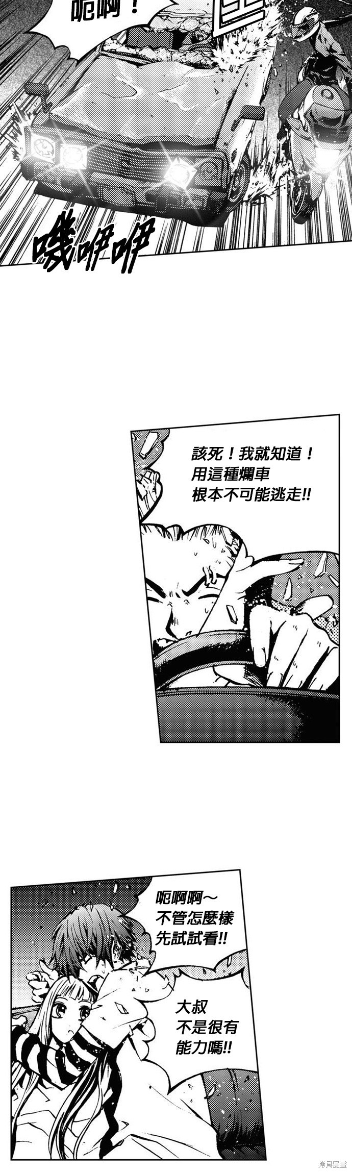 第 25 页