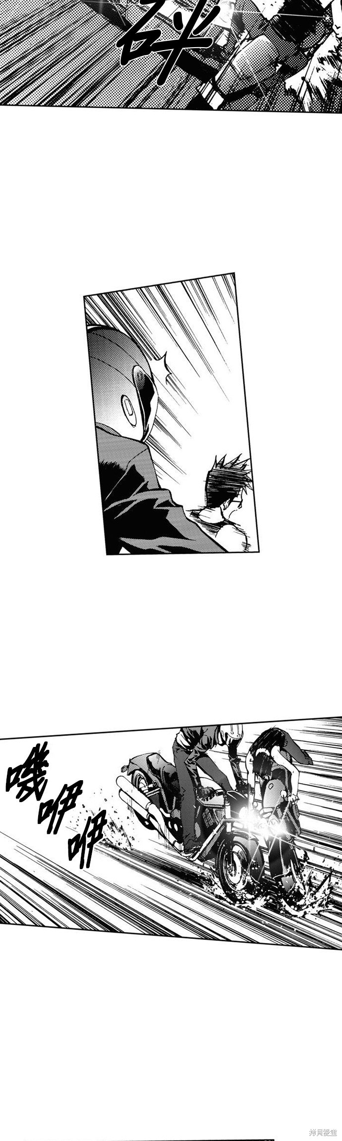 第 29 页