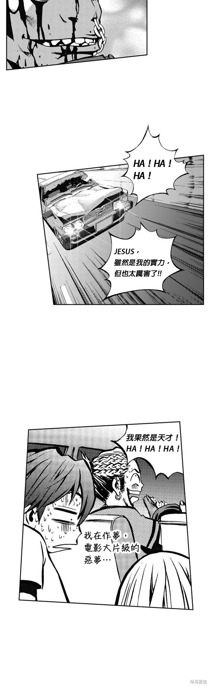 第 33 页