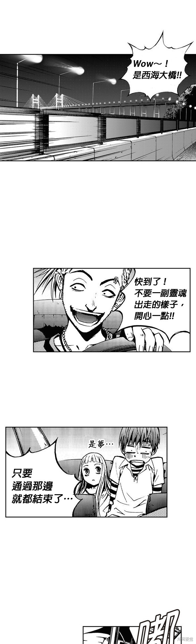 第 34 页