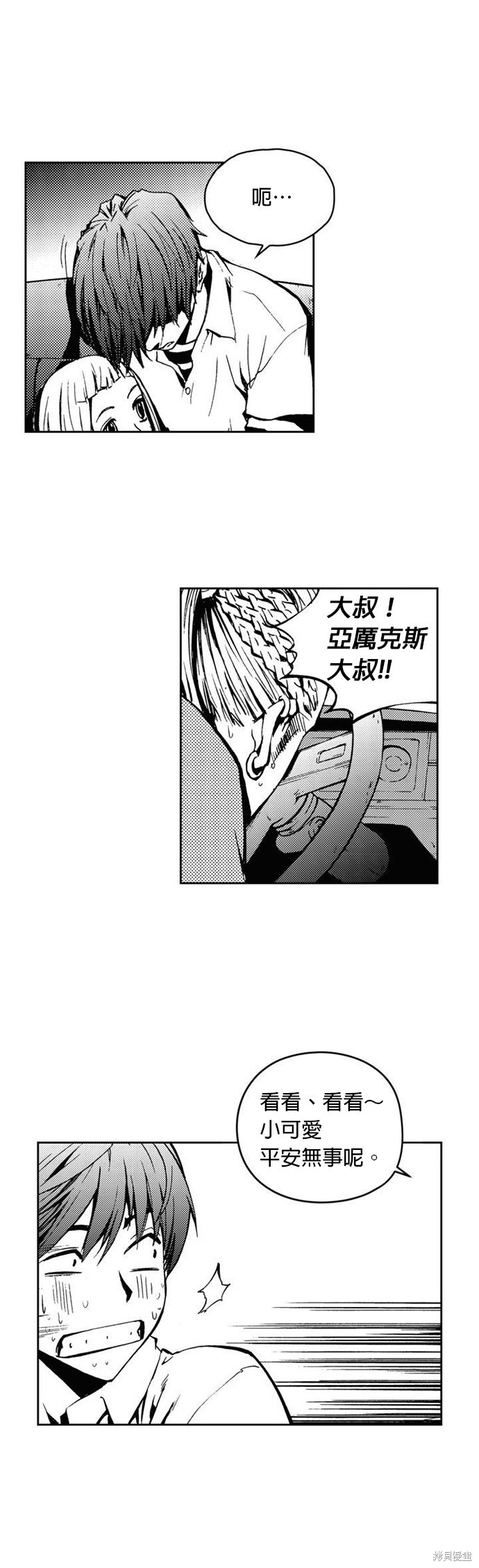 第 39 页