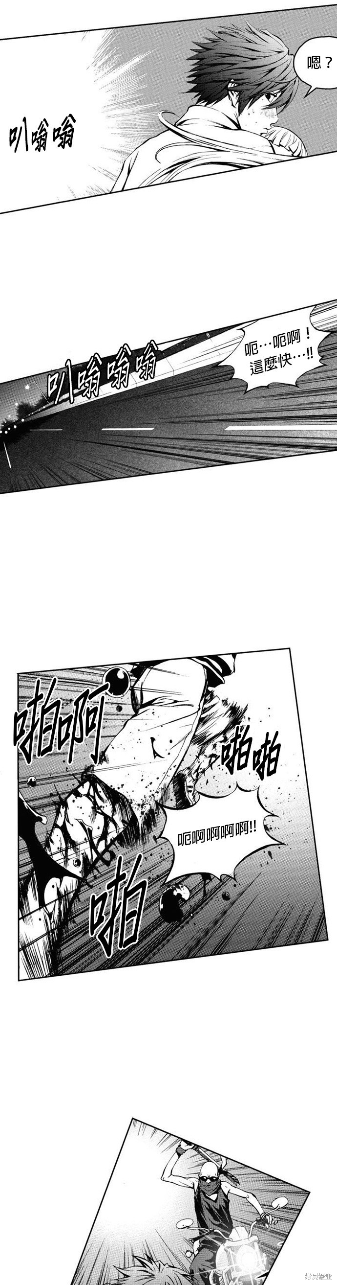 第 25 页