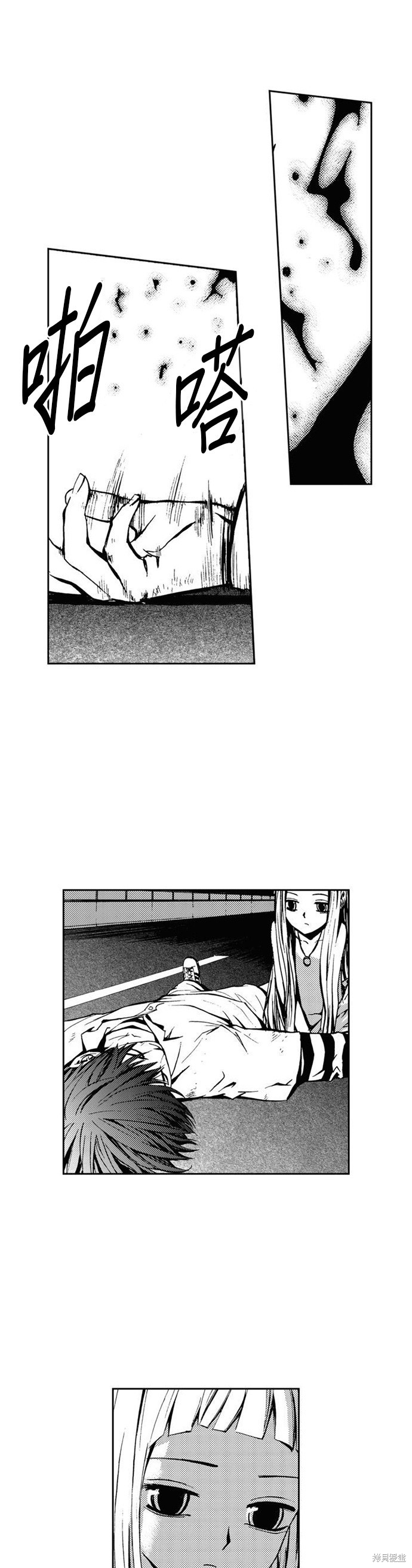 第 29 页