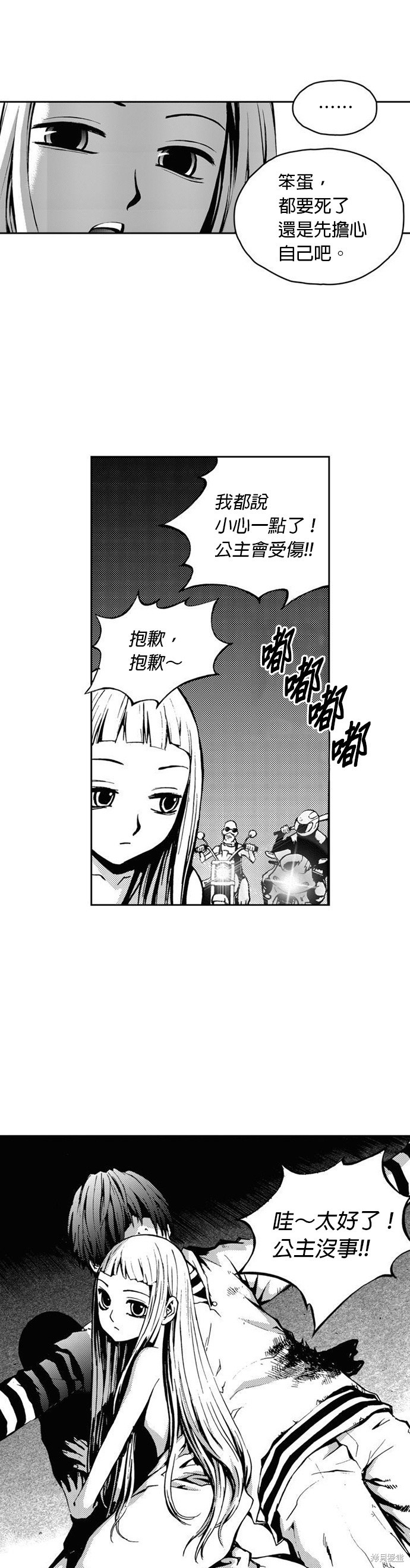 第 31 页
