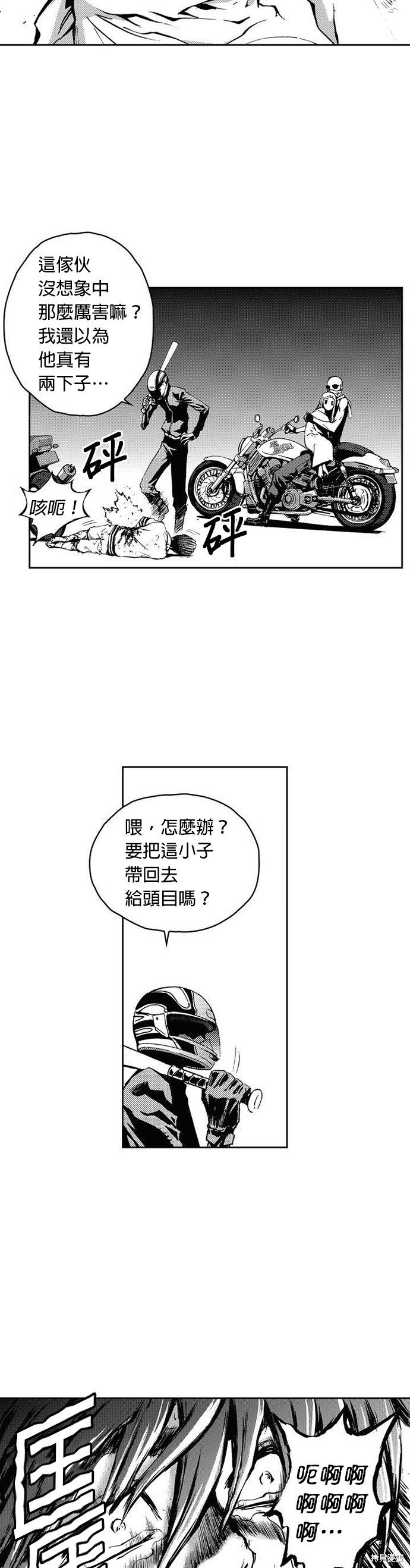 第 32 页