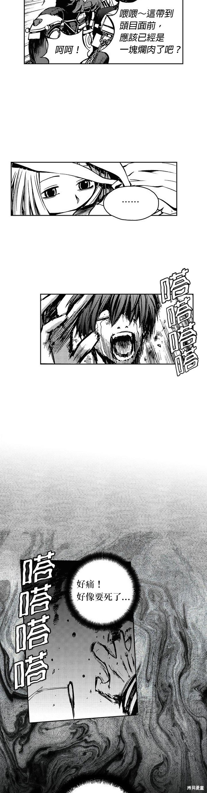 第 34 页
