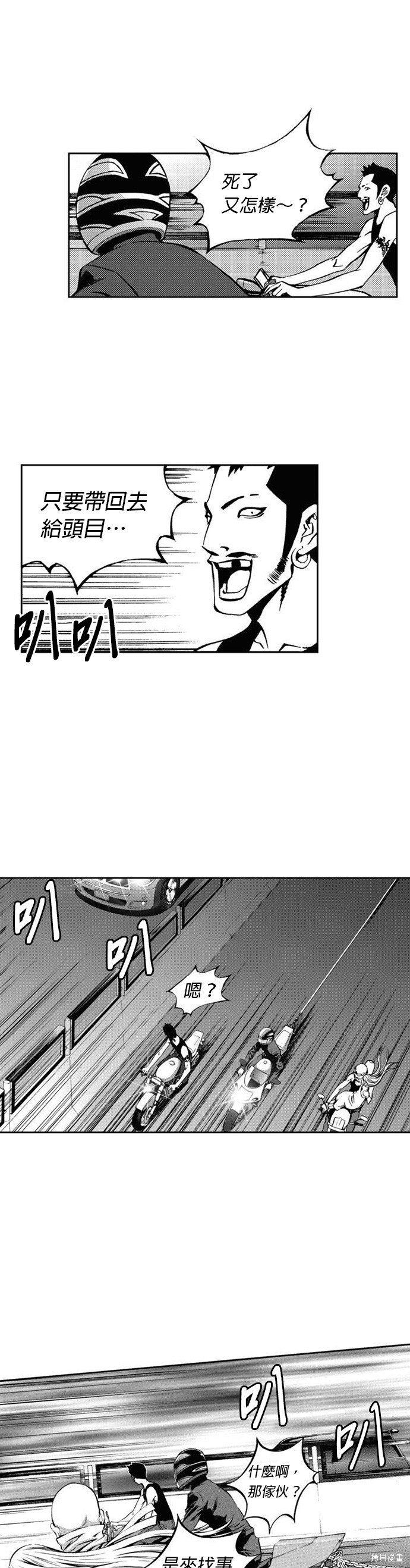 第 36 页