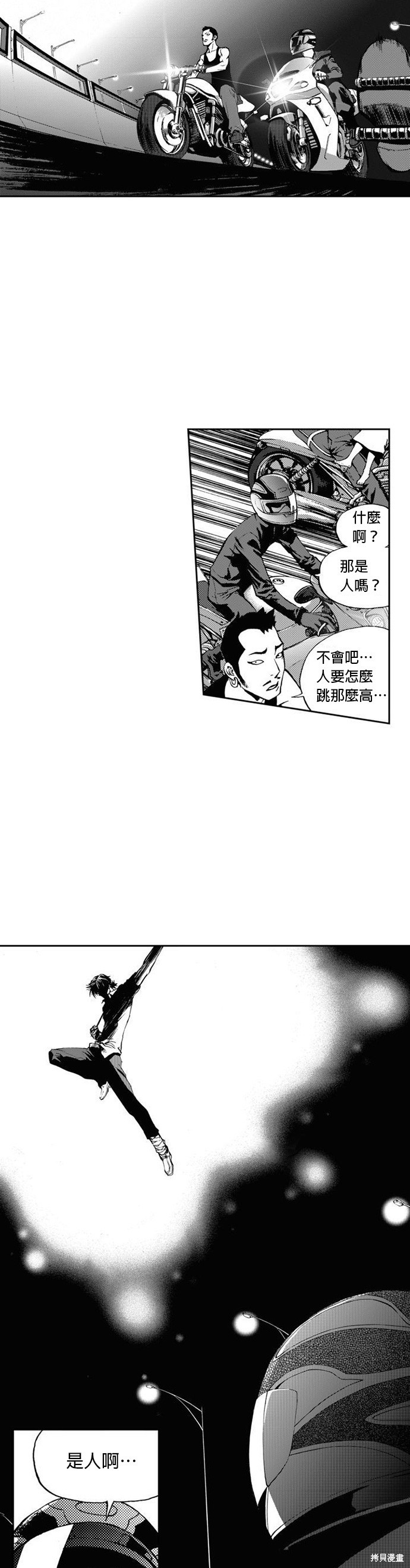 第 38 页