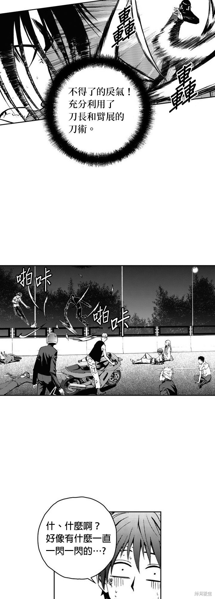 第 24 页