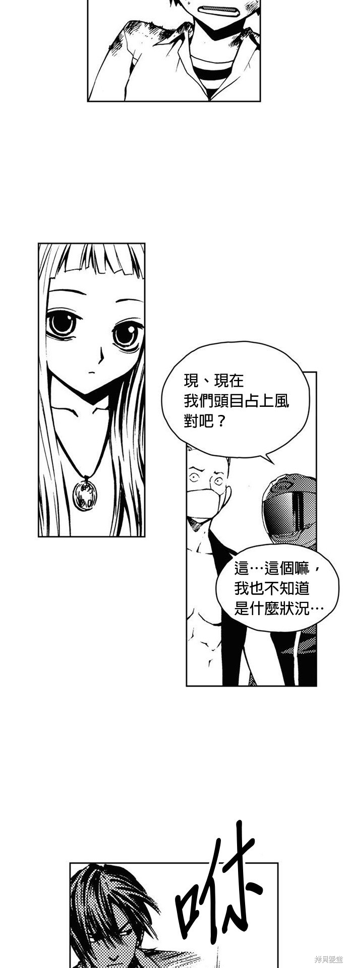 第 25 页