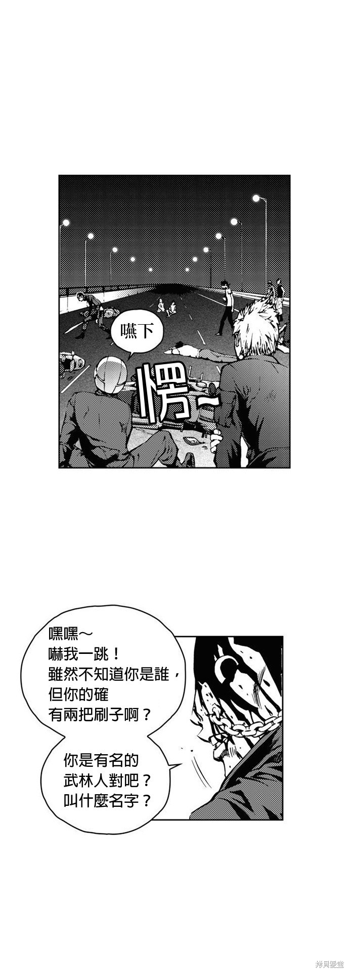 第 38 页