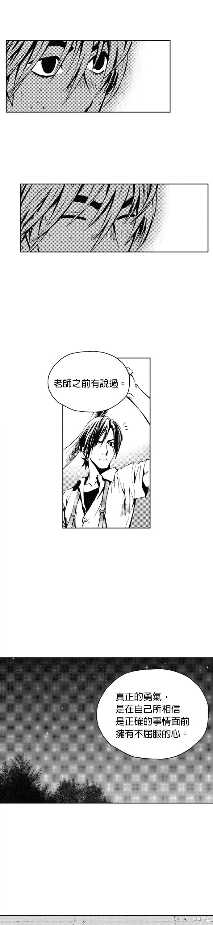 第 30 页