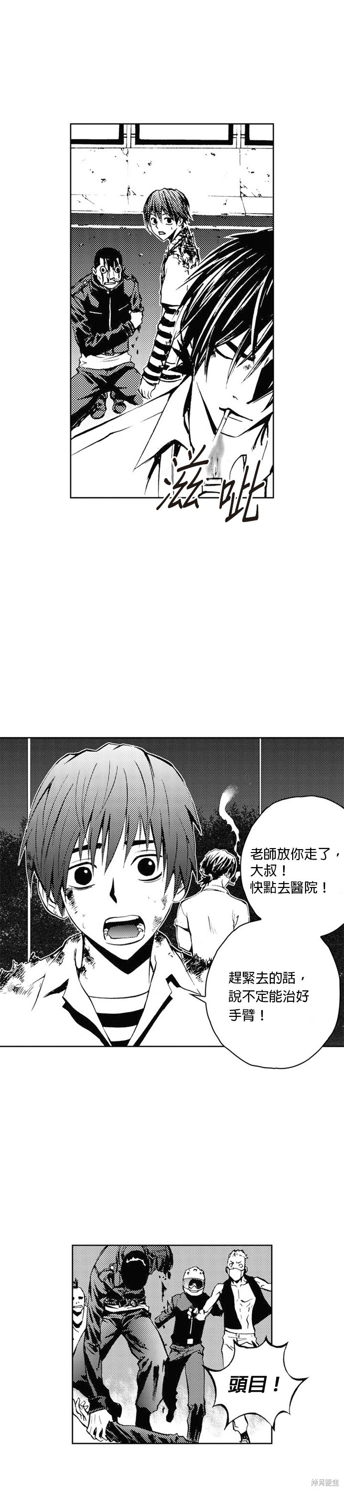 第 34 页