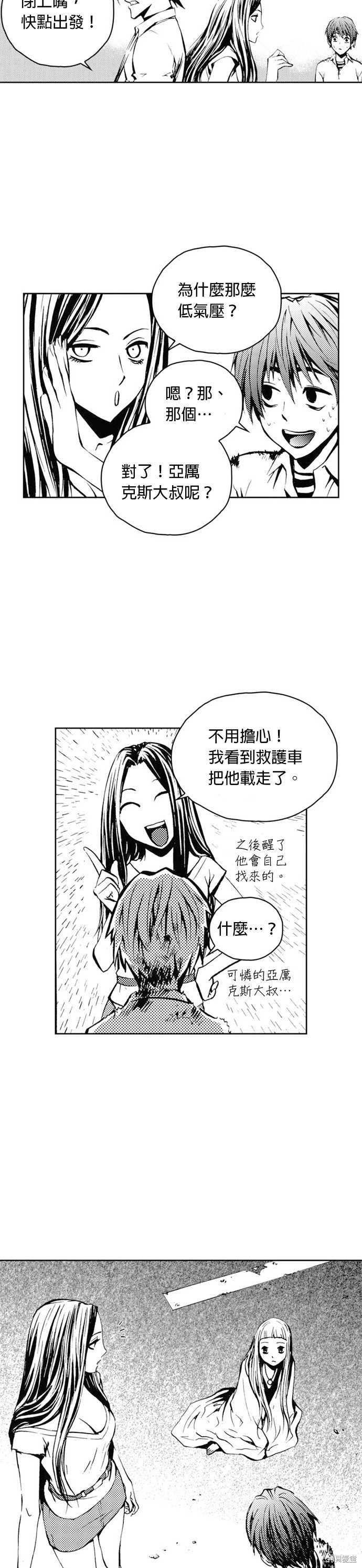 第 38 页