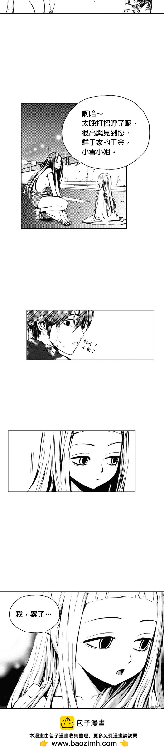第 39 页