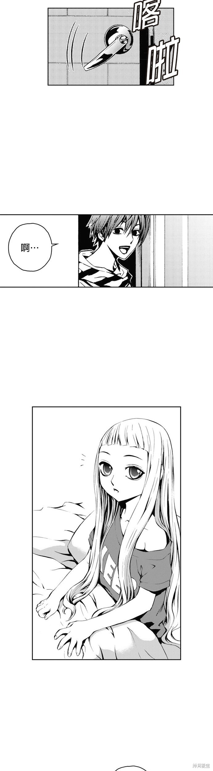 第 24 页