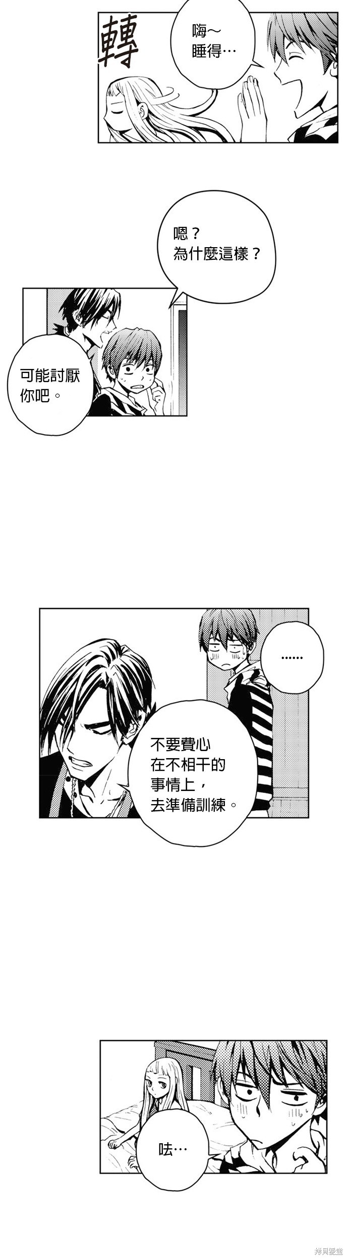 第 25 页