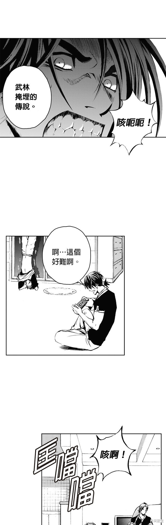 第 31 页
