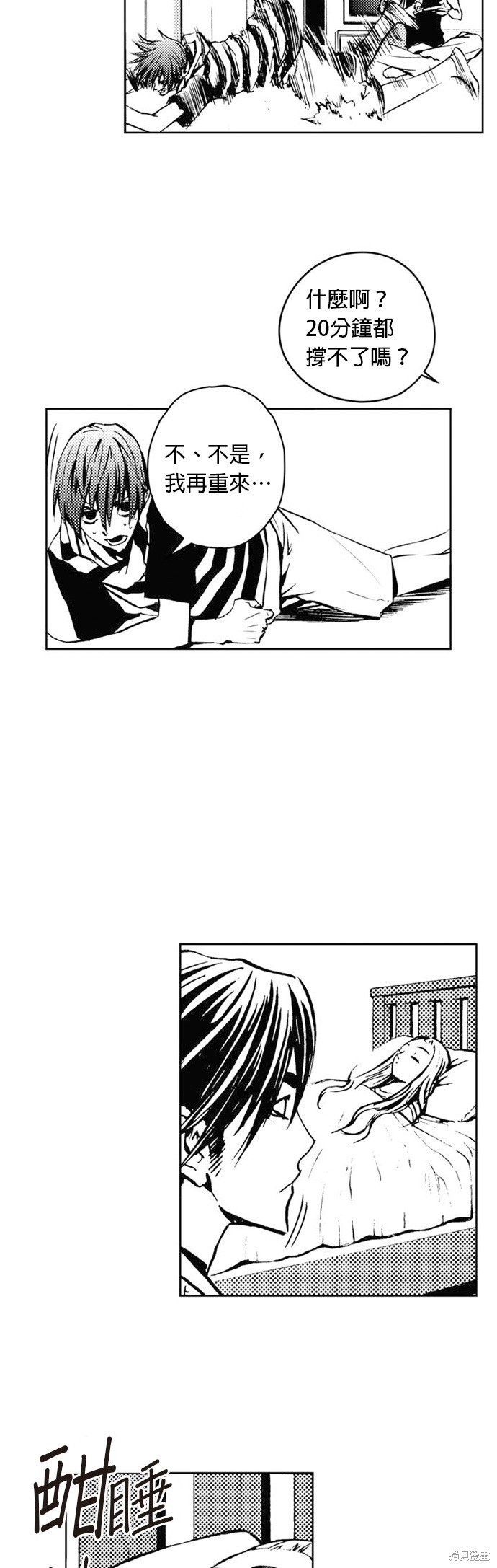 第 32 页